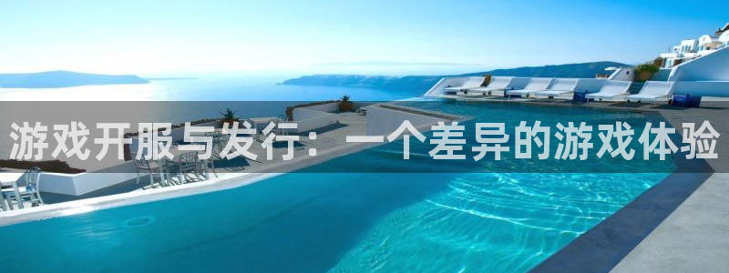ag街机官网骗局是真的吗