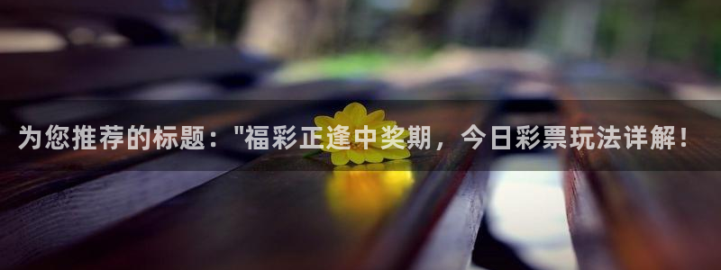 857直播体育直播
